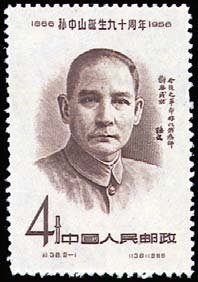 Sun Yat-sen