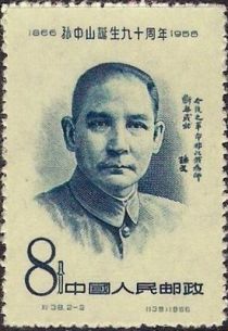 Sun Yat-sen