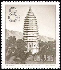 Sungyu Pagoda