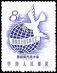 Dove over Globe