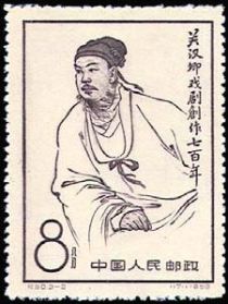 Kuan Han-ching