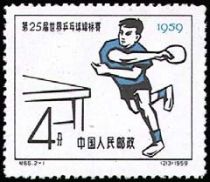 Tabletennis championships