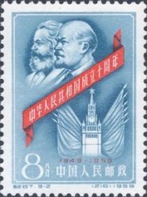 Marx, Lenin and Kremlin