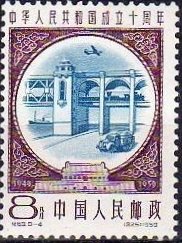 Wuhan Yangtze River Bridge