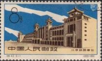 Central Railway Station Peking