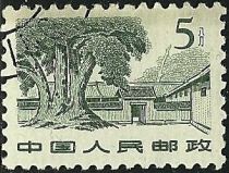 Trees & Sha Cho Pa Building, Juikin