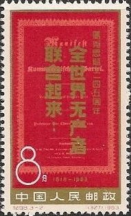 Chinese text