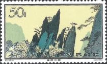 The Fairy Isles of Peng Lai