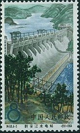 Hydroelectric Power Station