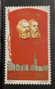 Marx, Engels