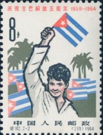 Boy waving Cuban flag