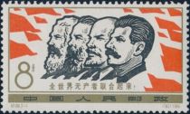 Marx, Engels, Lenin and Stalin