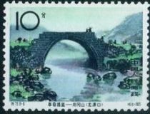 Lungyuankou bridge