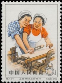 Textile Workers