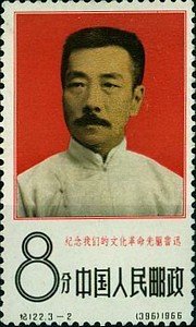 Lu Hsun