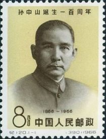 Sun Yat-sen