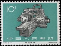 Milling Machine