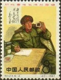 Soldier Liu Yingjun (1945-1966)