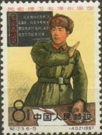 Soldier Liu Yingjun (1945-1966)