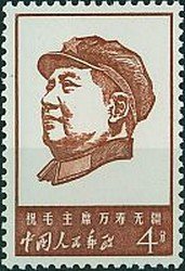 Mao Tse-tung