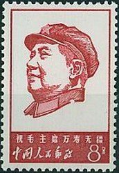 Mao Tse-tung