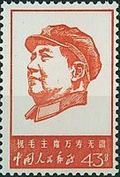 Mao Tse-tung