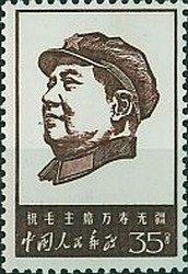 Mao Tse-tung