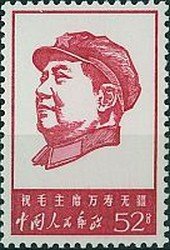 Mao Tse-tung