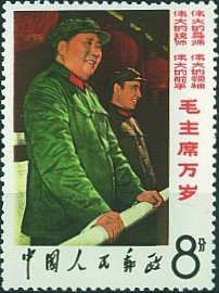 Mao Tse-tung and Lin Piao