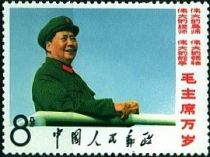 Mao Tse-tung