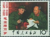 Mao Tse-tung and Lin Piao