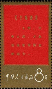 Scripts from Mao Tse-tung