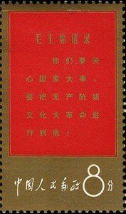 Scripts from Mao Tse-tung