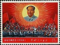 Mao and orchestra