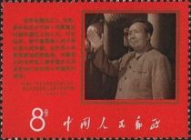 Mao Tse-tung