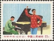 Singer in Role of Li Tiemei