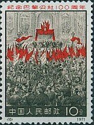 100 years Paris Commune