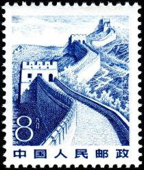 Great Wall