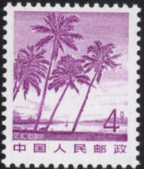 Hainan Island