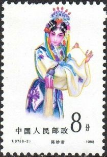 Female roles in Peking Opera