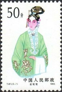 Female roles in Peking Opera