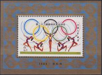 Olympic Rings and Gymnasts