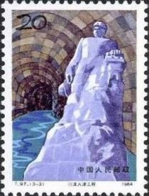 Statue in Tunnel