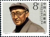 Wang Jiaxiang (1906-1974)