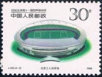 Olympic Sport Center Stadium (Beijing)