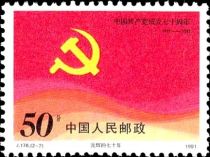 Communist Party