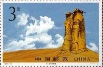 All-China Philatelic Federation