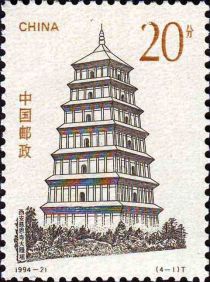 Dayan Pagoda of Ci'en Temple (652), Xi'an