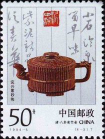 Qing Dynasty Patterned Teapot