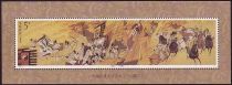 Romance of the Three Kingdoms souvenir sheet